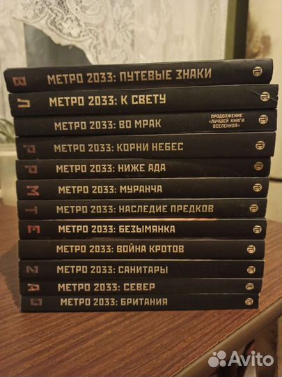 Книги фантастика