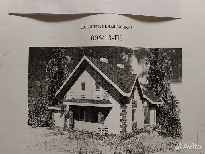 Готовый проект дома