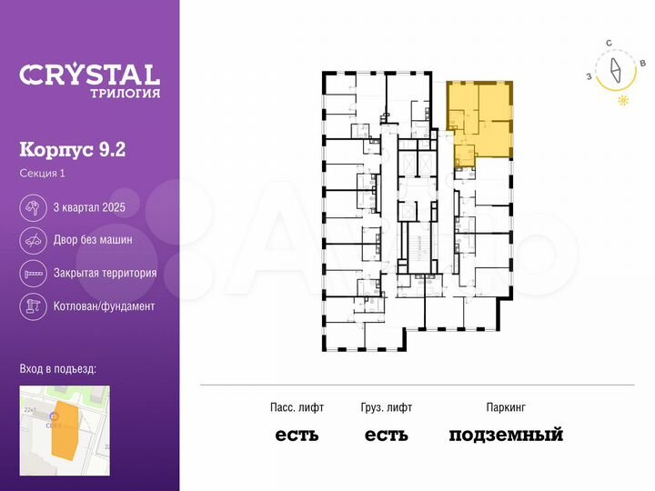 2-к. квартира, 61,2 м², 22/28 эт.