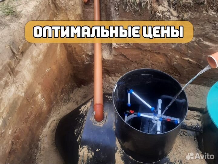 Установка септика, канализации, водопровод, кессон