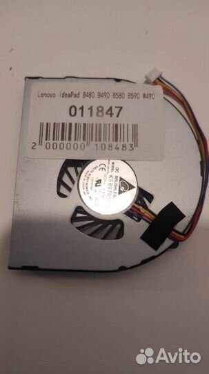 Вентилятор для ноутбука Lenovo KSB0705HA-9J58
