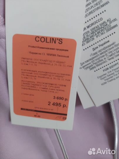 Спортивный костюм 52 Colin's новый