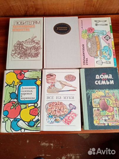 Книги по кулинарии и диетологии СССР