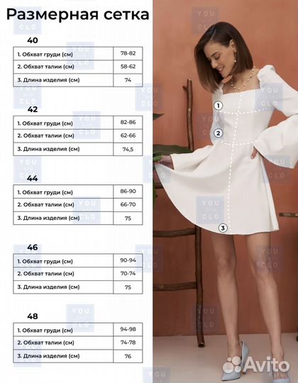 Платье женское