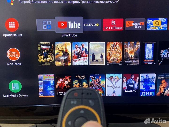Смарт Тв приставки прошитые. 3000 каналов