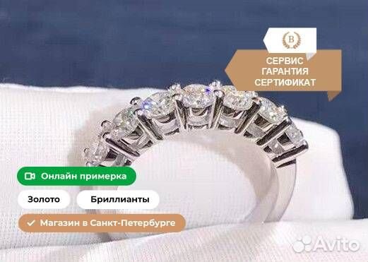 Кольцо Tiffanyс бриллиантами 0,89 ct