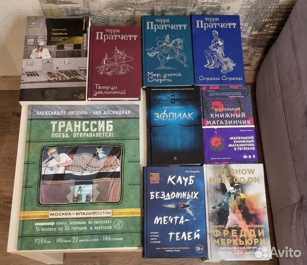 Книги разные