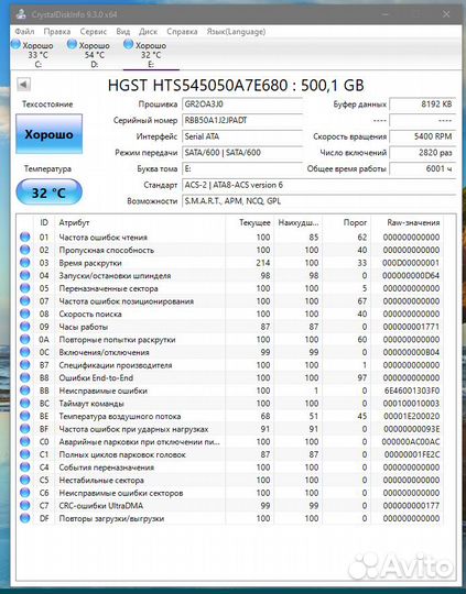 Hdd 500gb 2.5 hgst