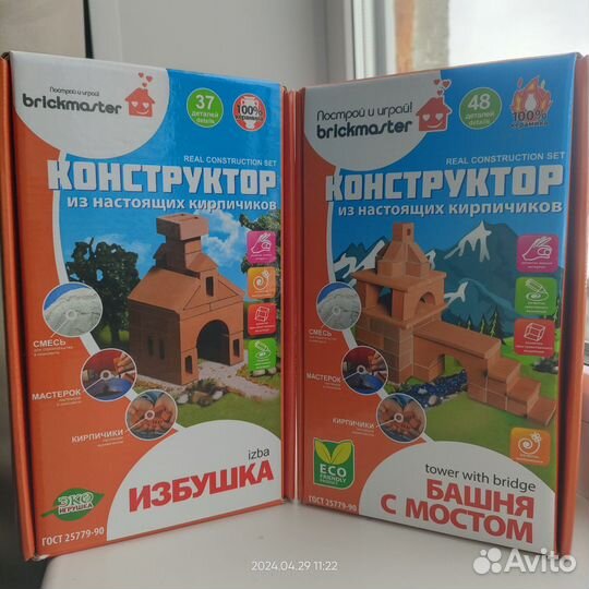 Конструктор из кирпичиков