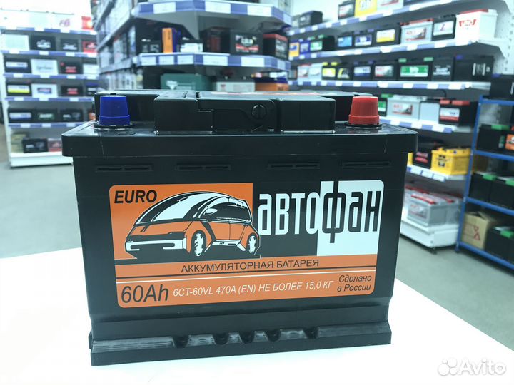 Доставка Аккумулятор 60а/ч Аком Автофан обр.(сентя