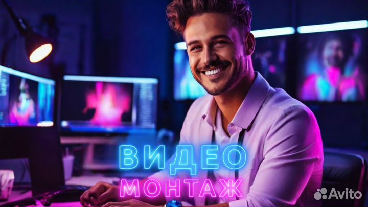 Искусство Видеомонтажа: Творческий Подход