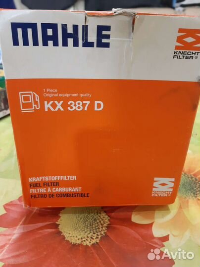 Топливный фильтр ford focus 2