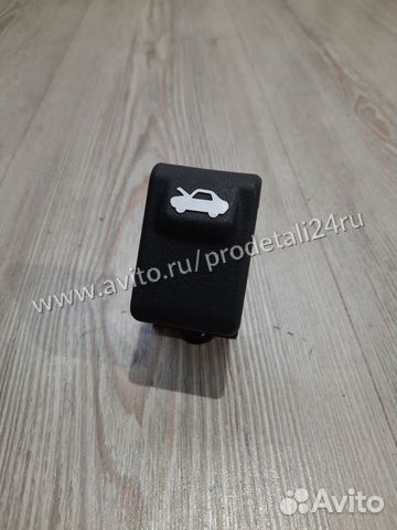 Ручка открывания капота поло