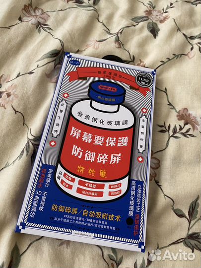 Защитное стекло на iPhone 11 и XR (Remax)