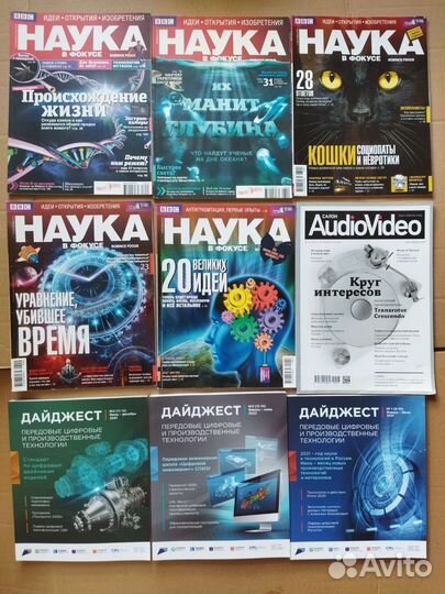 Редкие малотиражные журналы