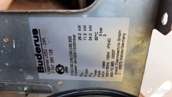 Газовый котел двухконтурный