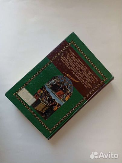 Словарь сюжетов и символов в искусстве Дж. Холл