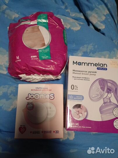 Молокоотсос