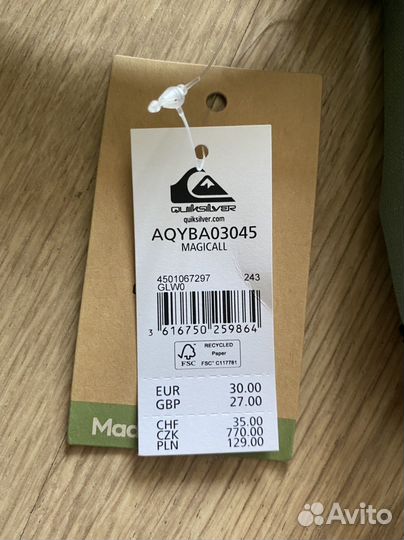 Сумка Quicksilver оригинал новая