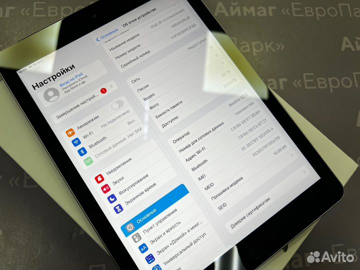 Apple iPad 2018 LTE 32Gb Space Gray