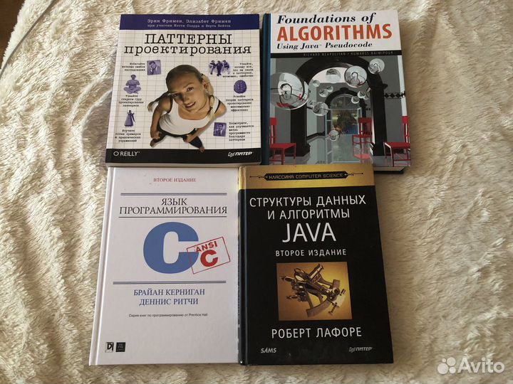 Книги по программированию