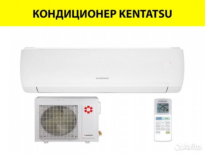 Кондиционер кинтацу