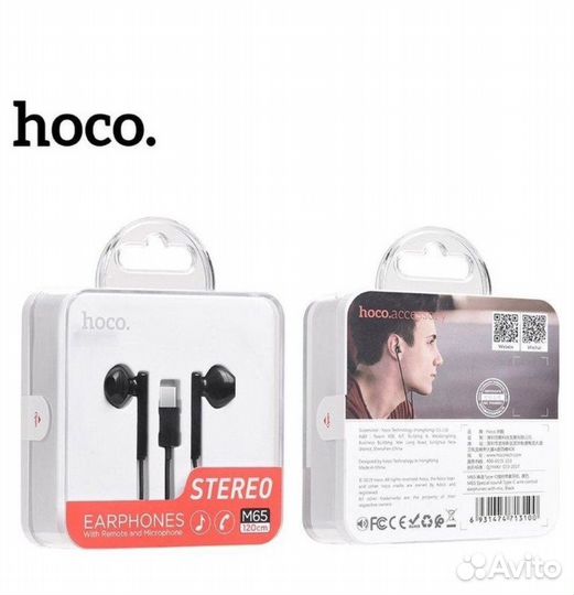 Наушники-гарнитура Hoco L8 и M65.с Type-C