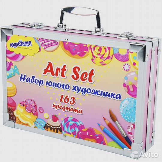 Набор художника для рисования в чемоданчике