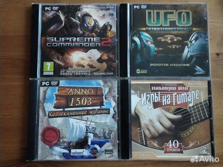 Игровые диски на пк