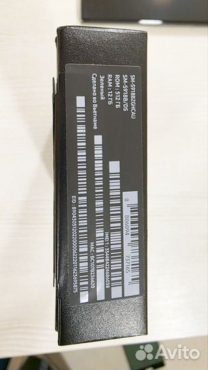 Samsung Galaxy S23 Ultra, 12/512 ГБ