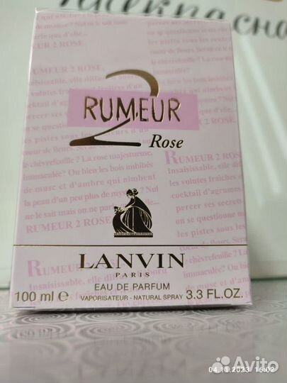 Парфюм lanvin rumeur 2 rose Оригинал