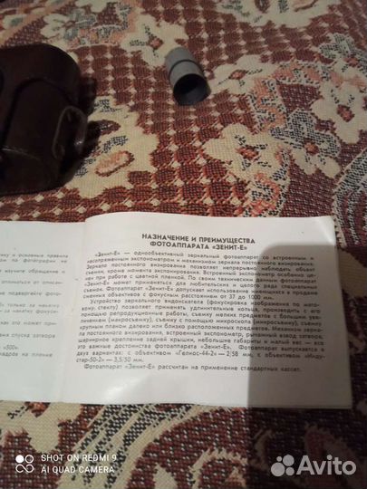 Фотоаппарат