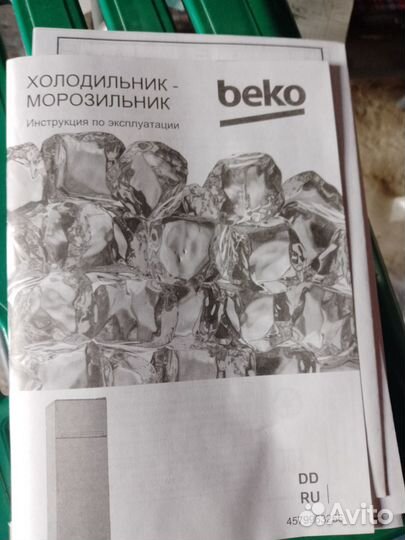 Холодильник новый продам