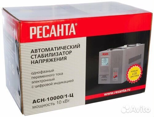 Стабилизатор ресанта ACH-10000/1-Ц 10000 Вт