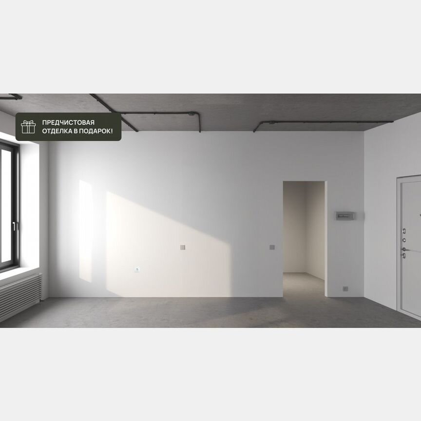 Квартира-студия, 25,7 м², 14/17 эт.