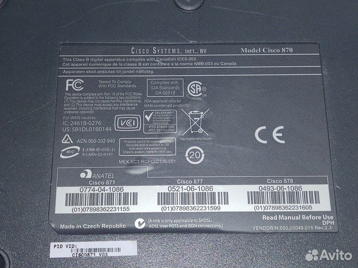 Маршрутизатор Cisco Systems 871