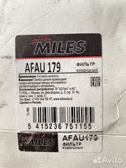 Воздушный фильтр miles afau179