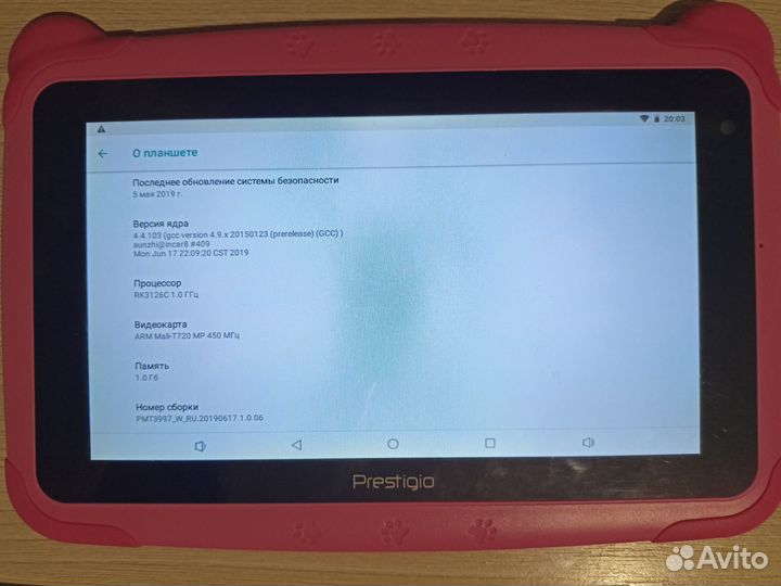 Детский планшет prestigio