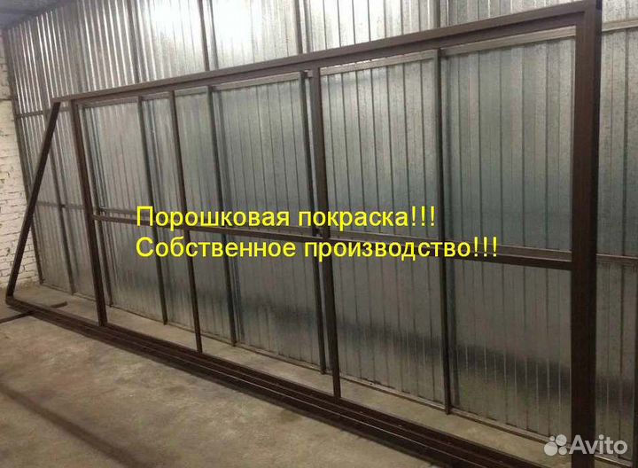 Каркас откатных ворот
