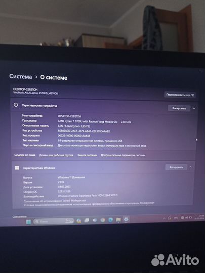 VivoBook asuslaptop X570DD M570DD