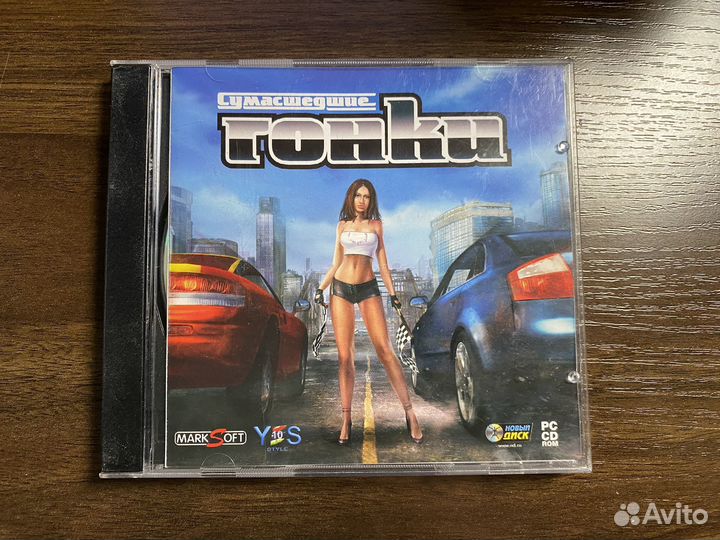 Компьютерная игра Сумасшедшие Гонки