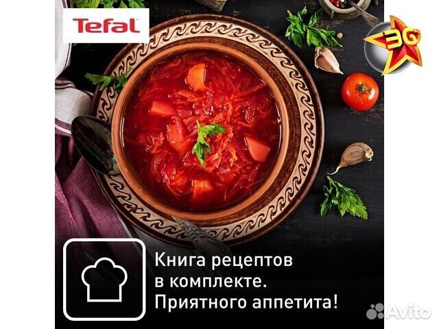 Мультиварка Tefal RK812832