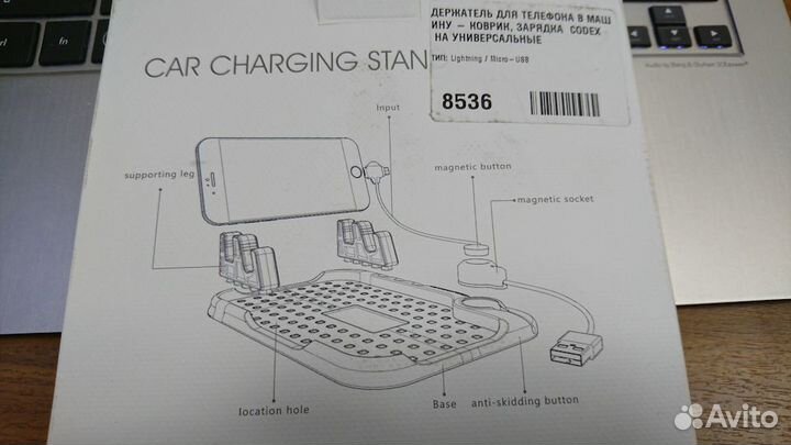 Автозарядное устройство с держателем
