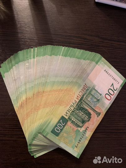 Монеты и банкноты