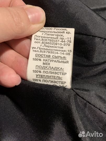 Шуба мутоновая40-42