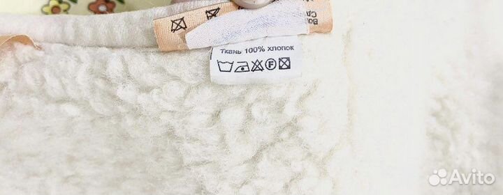 Одеяло детское 110*140см