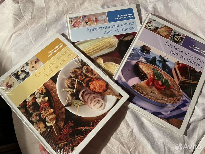 Новые книги Кулинарные шедевры мира