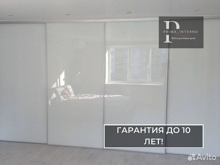 Шкаф купе