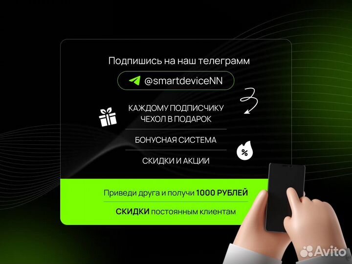 iPhone 11 Pro, 256 ГБ