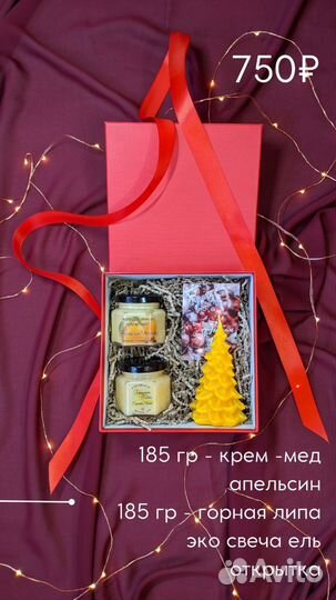 Корпоративные Подарки